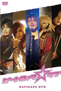 BeatRock☆Love - Poster / Capa / Cartaz - Oficial 1