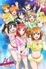 Love Live! (Love Live!)