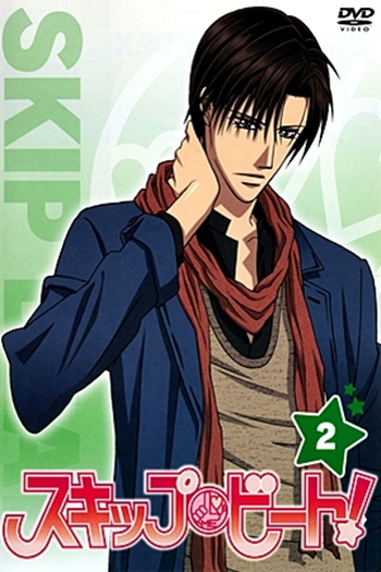  de Série Skip Beat! (2008)