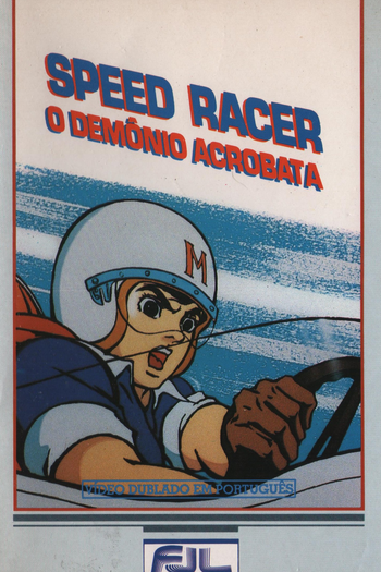 Poster de Episódio Speed Racer: O Demônio Acrobata (1985)