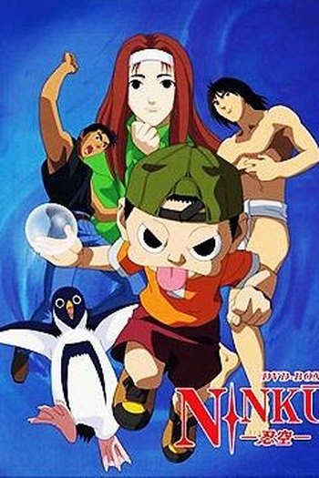 Poster de Série Ninku (1994)