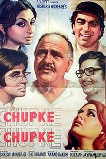 Poster de Filme Chupke Chupke (1975)