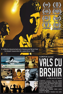 Valsa com Bashir - Poster / Capa / Cartaz - Oficial 13