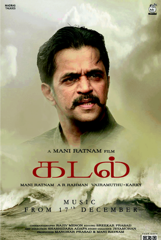 Poster 4 de Filme Kadal (2013)