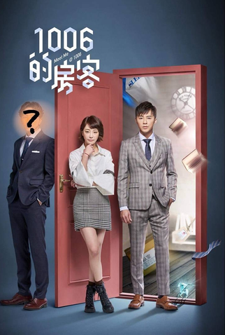 Poster 1 de Série Meet Me @ 1006 (2018)