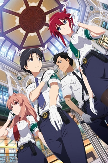  de Série Rail Wars! (2014)