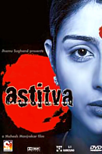 Poster de Filme Astitva - Identidade (2000)