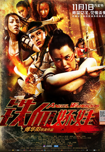 Angel Warriors (Tie xue jiao wa)
