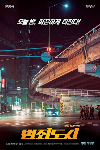  de Filme Os Fora da Lei (2017)