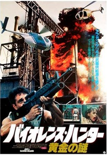 Violência Brutal (Un Maledetto Soldato)