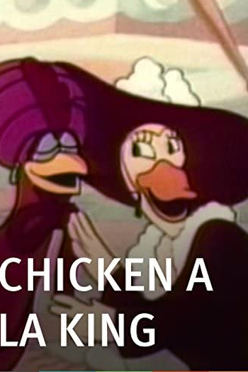 Poster de Curta Chicken a la King (1937)