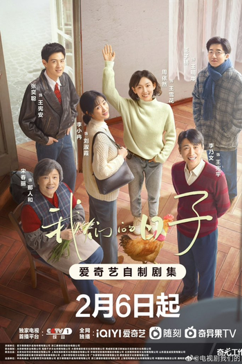  de Série Our Ordinary Days (2023)