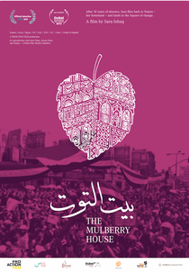 A Casa das Amoreiras (The Mulberry House)