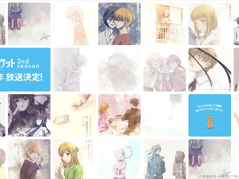 Foto 1 de Fruits Basket (2ª Temporada)