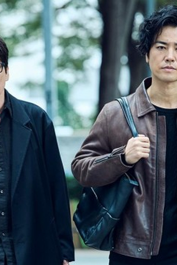 Poster de Episódio 第１０話 (2024)