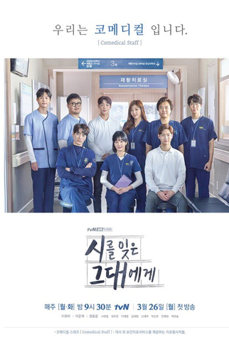 Poster 2 de Série A Poem A Day (2018)