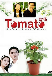 Tomato (Tomato)