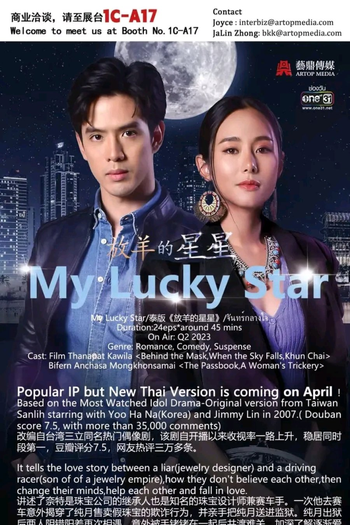  de Série My Lucky Star (2023)