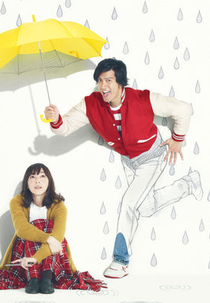 Nakuna, Hara-Chan (泣くな、はらちゃん)