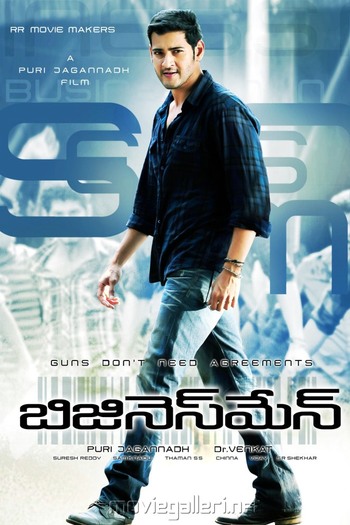  de Filme Business Man (2012)