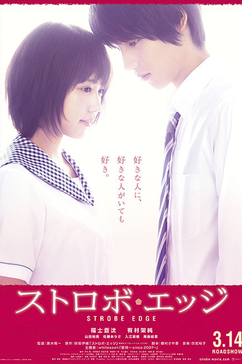  de Filme Strobe Edge (2015)