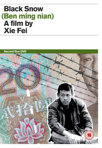 Black Snow (Ben ming nian)