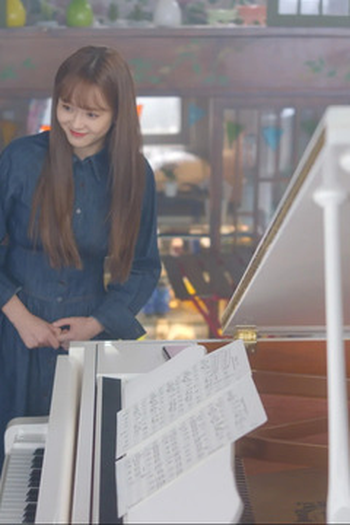 Poster de Episódio 재회 (2020)