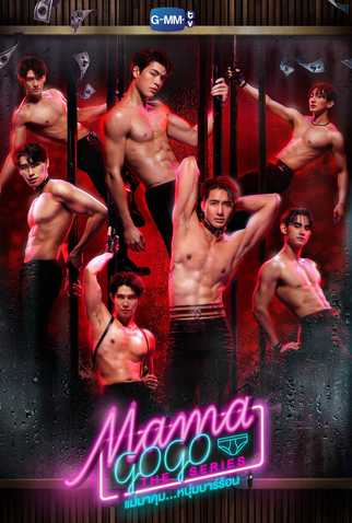 Poster 2 de Série Mama Gogo (2022)