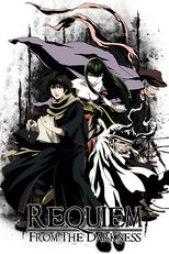 Kousetsu Hyaku Monogatari (京極夏彦　巷説百物語)