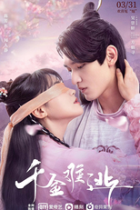 Decreed by Fate (千金难逃)