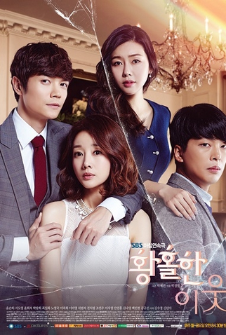 Poster 1 de Série Fabulous Neighbor (2015)