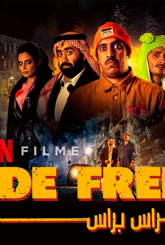 Poster 1 de Filme De Frente (2023)