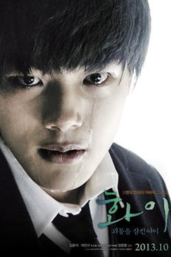  de Filme Hwayi: O Garoto Monstro (2013)