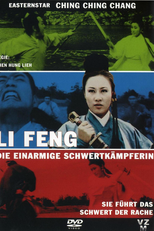 One-armed Swordswoman (Nu du bei dao)