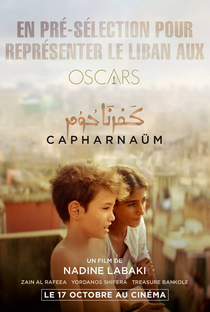 Cafarnaum - Poster / Capa / Cartaz - Oficial 6