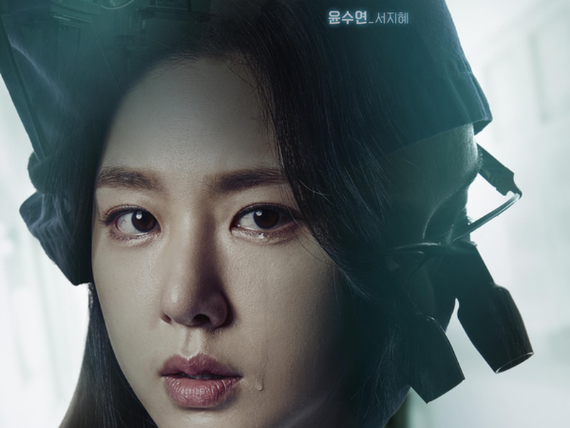 Foto 4 de Heart Surgeons