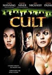 O Amuleto Secreto (Cult)