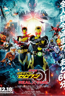 Kamen Rider Zero-One: Real X Time - Poster / Capa / Cartaz - Oficial 1