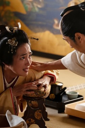 Poster de Episódio 鱗の置き土産 (2025)