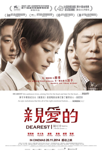  de Filme O Mais Querido (2014)