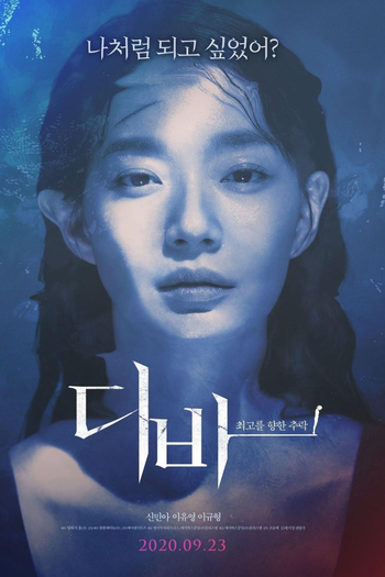  de Filme Diva (2020)