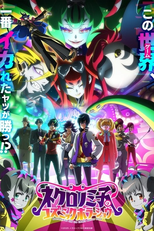 Necronomico no Cosmic Horror Show (ネクロノミ子のコズミックホラーショウ)