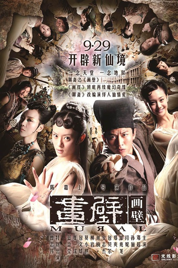  de Filme Mural (2011)