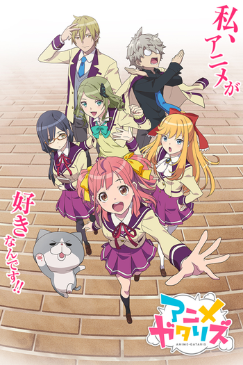 Poster de Franquia アニメガタリズ (2017)