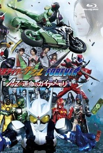 Kamen Rider W Forever: A to Z/The Gaia Memories of Fate - Poster / Capa / Cartaz - Oficial 7