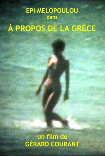 À propos de la Grèce - Poster / Capa / Cartaz - Oficial 1
