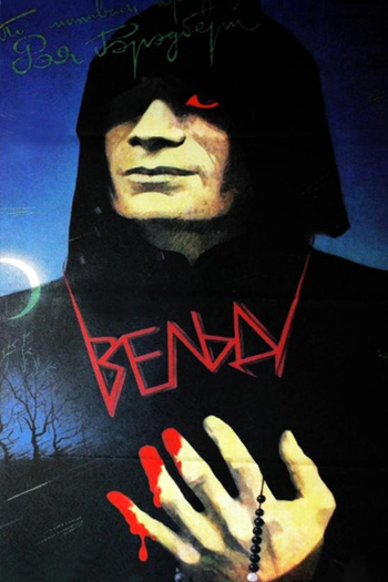  de Filme Veld (1987)