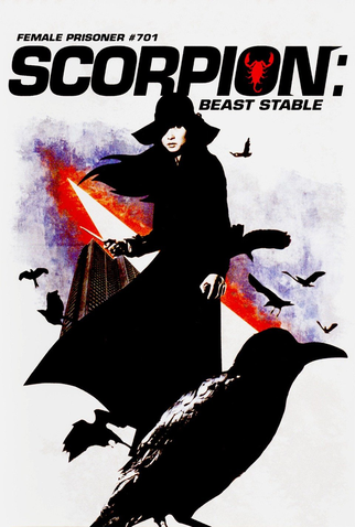 Poster 6 de Filme Female Prisoner #701: Beast Stable (1973)