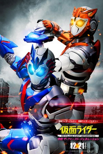 Kamen Rider Reiwa: A Primeira Geração - Poster / Capa / Cartaz - Oficial 7