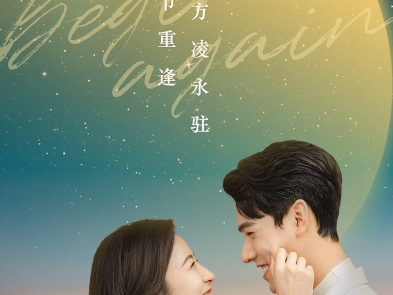 Foto 7 de Begin Again